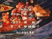 مغامرات جامبا