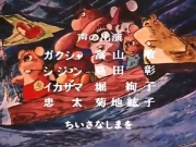 مغامرات جامبا