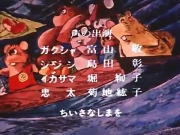 مغامرات جامبا