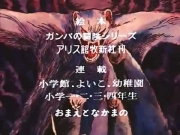 مغامرات جامبا