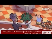 أبطال كرة الشارع