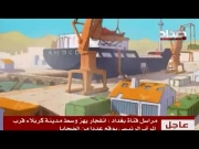 أبطال كرة الشارع