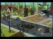 فريق الأشرار