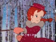 شما في البراري الخضراء