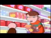 التوأم المختلف