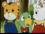 جزيرة الشطار