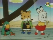 جزيرة الشطار