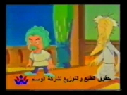 طمطوم
