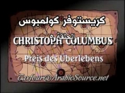 كريستوفر كولومبوس