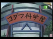 ميجامان ستار فورس