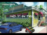 فرسان التنكاي