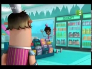 فان بوي وتشام تشام الموسم 1