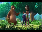 كتاب الأدغال