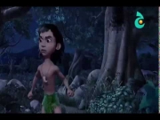 كتاب الأدغال