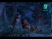 كتاب الأدغال