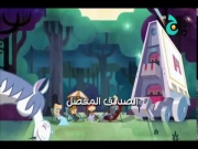 غاواين الكتاب العجيب