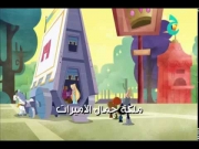 غاواين الكتاب العجيب