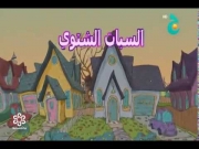 القط ذو القبعة