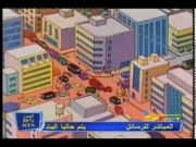 كورو القط الأسود