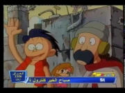 كورو القط الأسود