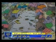 كورو القط الأسود