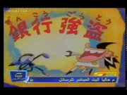 كورو القط الأسود