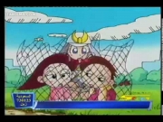 كورو القط الأسود