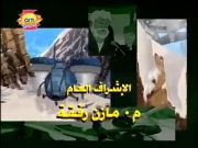الفرقة الجوية