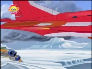 الفرقة الجوية