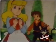 كركور وحذاء السعادة