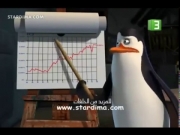 بطاريق مدغشقر