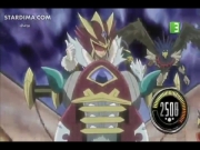 يوغي التنانين الخمس الجزء 2