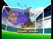 ماريو الهداف