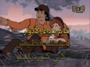 هيفي كروكيت