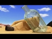 واحة أوسكار