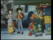 تشوسكي والآليون