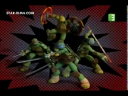 سلاحف النينجا المتحولة الجزء 1