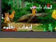 قصص لبيب