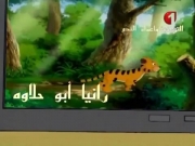 قصص لبيب