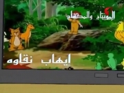 قصص لبيب