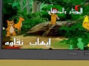 قصص لبيب