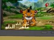 قصص لبيب