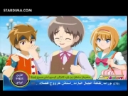 بليزنج تينز الموسم 5