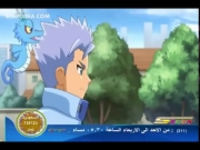 بليزنج تينز الموسم 5