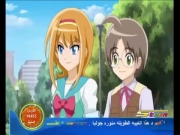 بليزنج تينز الموسم 5