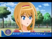 بليزنج تينز الموسم 5