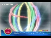 بليزنج تينز الموسم 5