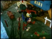 كيري المهرج