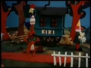 كيري المهرج