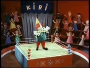 كيري المهرج